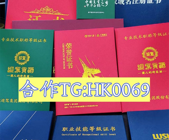 绿本哪里弄个假的